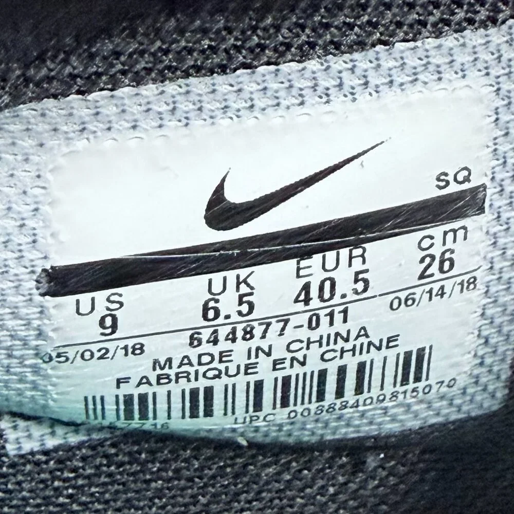Wmns Nike Dunk Sky Hi Wedge Essential 'Black Gum'